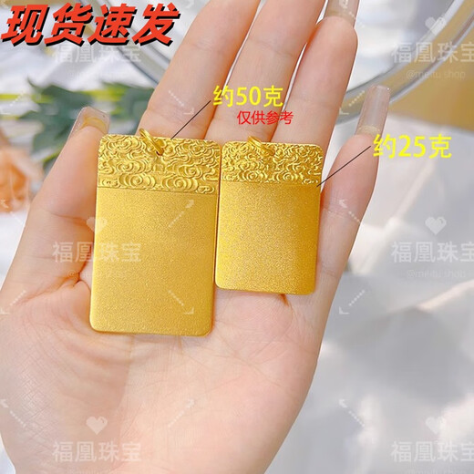 Fuhuang Jewelry's ancient heritage Ping An Wu Shi brand pendant 999 solid gold-plated silver solid versatile pendant for men and women for holiday gifts Wu Shi Pendant Black Rope Gold-filled 1.3 grams total weight about 30 grams - ready stock for quick delivery