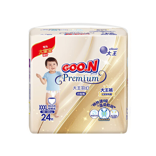 Dawang (GOO.N) Feather Fantasy Series Baby Friendly Room Special Offer Baby Diaper Pull-up Pants Lightweight Breathable Multiple Sizes 3XL 1 Pack 24 Pieces Pull-up Pants 18-35kg