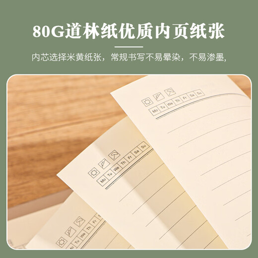 腾雄笔记本本子A5简约高档记事本多功能三折活页本礼盒定制可拆卸会议办公用品企业商务伴手礼定制logo