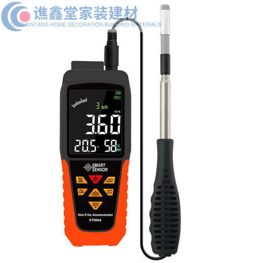 CLCEYAR866A Thermal Anemometer Handheld Anemometer High-precision Anemometer Air Volume Meter AR866A Meteoroscope ST9866A Imported Probe