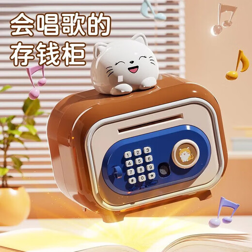 Yuanzhou Green Cartoon Piggy Bank Children's Toys Girls' Birthday Gifts 7-14 Years Old Boy Automatic Sensing Safe Practical Cute Rabbit Upgrade Model [Fingerprint Sensing + Key + Password + Cute Rabbit Doll]-Gift Box