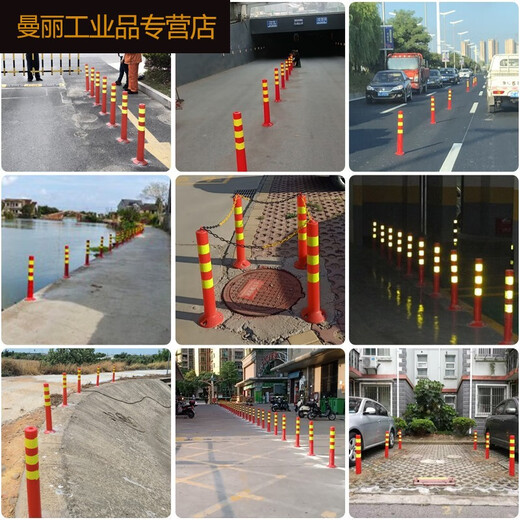 75 cm Kunststoffwarnsäule elastische Säule-Isolation Stapel-Lag-Verkehrsanlagen Roadblock-Kegel Reflexionssäule Anti-Kollisionssäule SN6189 75 cm Super Elastizitätssäule (kontinuierliche Kollision) [mit Schrauben]