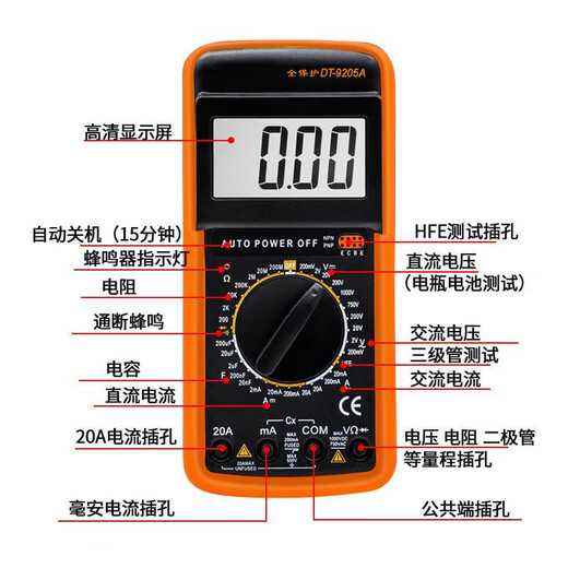Maishut allemand multimètre électricien spécial dt9205a mètre numérique électronique de haute précision anti-brûlure avec arrêt automatique de l'arrêt amélioré 890S + 9V Ensemble de remboursement avec rétro-éclairage