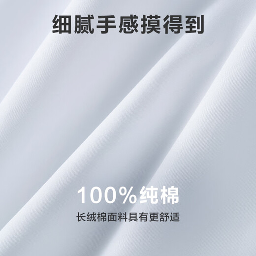 京东京造【奢华200支】衬衫男白衬衫长袖衬衣外套高端送男友礼物 灰色 43