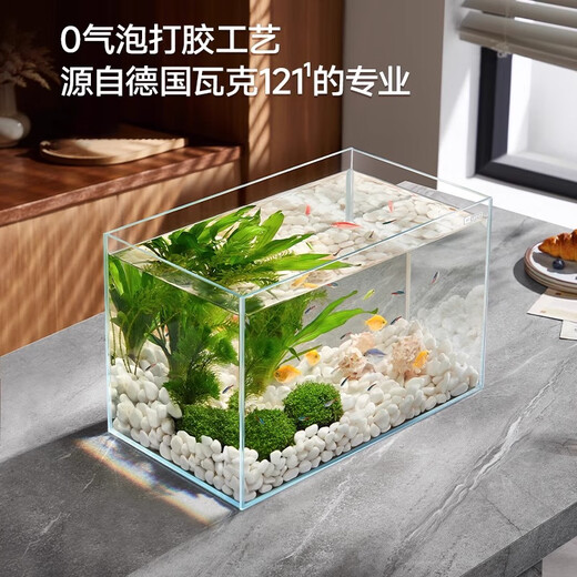 YEE super white fish tank desktop living room ecological goldfish turtle tank landscaping small aquatic plant fish culture glass naked tank 50cm