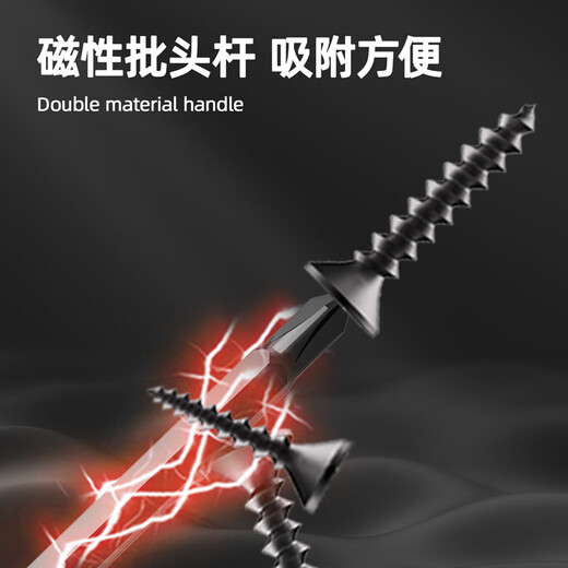 Deli home series dual-purpose screwdriver screwdriver cross-shaped double-head screwdriver 6x100mm HT1055