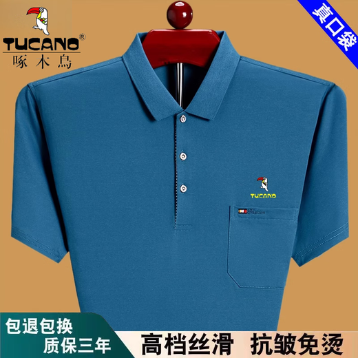 啄木鸟纯棉短袖t恤男士夏季新款宽松薄款中老年爸爸装有口袋半袖体恤 蓝色6636 L 170建议120-135斤
