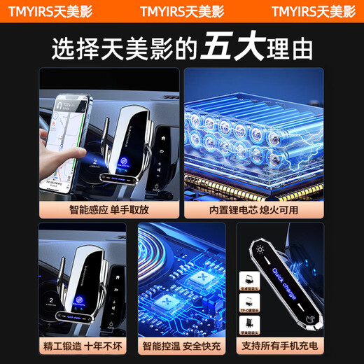 天美影别克GL8手机支架2025款屏幕专用无线充电器导航车载手机支架配件 20-24款GL8/653T(12.3英寸)