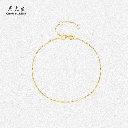 Chow Tai Sang 18K gold bracelet side chain stacked plain chain sparkling small gold thread birthday gift for girlfriend about 0.5g