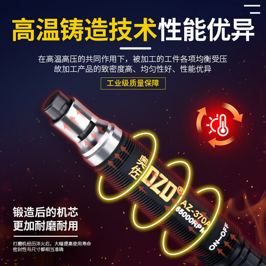 OZO气动打磨机气动风磨笔气磨机气动抛光机工业级风动打磨笔磨头配件 【大扭力】AZ-6626+抛光74件套二