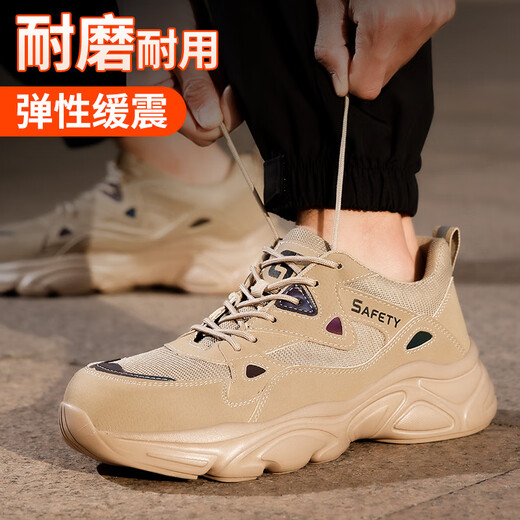 Weierdun Labor Protection Shoes Men's summer steel bulb head comfortable, lightweight, breathable, anti-smash, anti-puncture and wear-resistant working function safety shoes 01 [Super light and soft sole] Fashion khaki 41