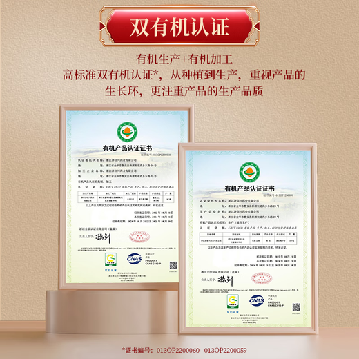 
Jibaichuan [Primitive Forest] Breaking Wall Ganoderma lucidum spore powder enhances immunity Gift box for parents and elders Original forest Ganoderma lucidum spore powder [2g*84 pack]