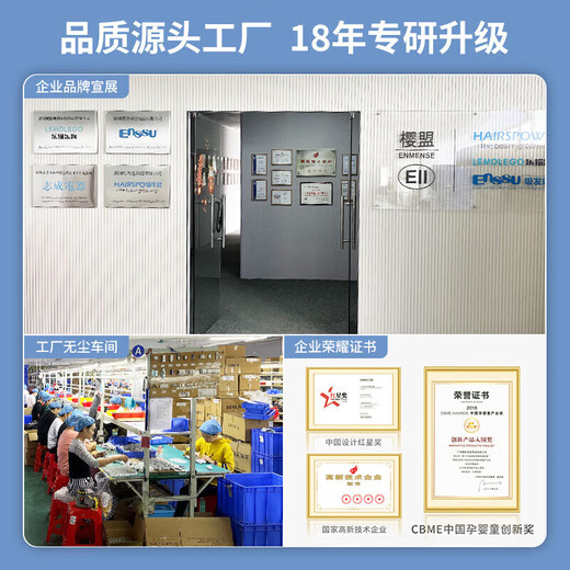 Yingshu Baby Hairircutter Stumm