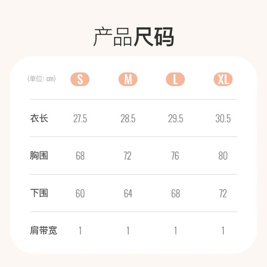 Keep柔软弹低强度背心式一体杯运动内衣女上衣内搭 燕麦奶 L 