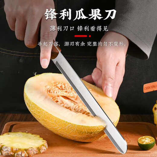 兴刃水果刀家用西瓜刀大号瓜果刀多功能刀切西瓜哈密瓜专用料理刀具