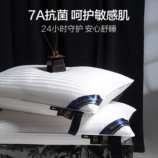 Hogar de Hailan (HLA) Almohada antibacteriana 7a almohada de algodón de algodón lleno de algodón de algodón de algodón de algodón de cervical que se usa para dormir un par de almohadas de almohada de dormitorios de estudiante 7a almohada de algodón antibacteriano - Clase blanca A par de almohada media 48*74 cm (llena 1050g)