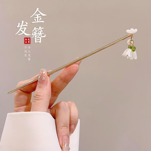 
New Chinese style ancient hairpin high-end simple modern wooden hairpin fresh temperament Hanfu cheongsam tray hairpin women 2# blonde hairpin