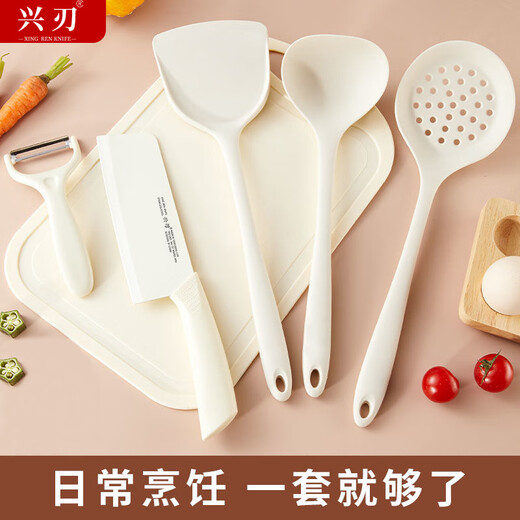 兴刃刀具套装厨房菜刀菜板厨具全套硅胶锅铲勺套装宿舍刀具砧板削皮刀 菜刀菜板+削皮刀+锅铲汤勺三件套
