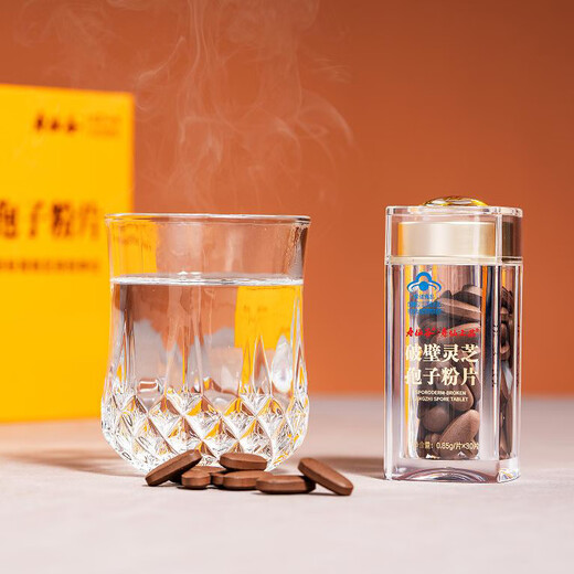 寿仙谷【初阶养生】破壁灵芝孢子粉片 送父母长辈 营养保健礼盒 补品 0.85克*30片/瓶*2瓶套组