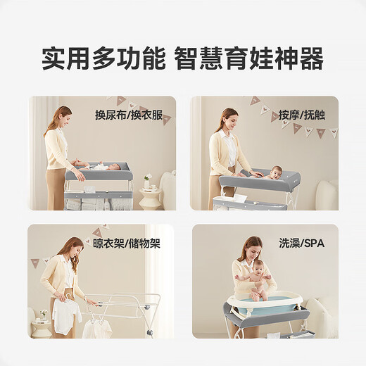 Il Jiangong exporte la table des couches table de soins aux nourrissons au Japon pour les nourrissons et les nouveau-nés changements de couches et le toucher et le lavage de Morandi Gray [Saiti-Pro Max Flaghip Model] Autres Structure complète du support d'installation