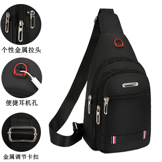 
Mu Xiaobai tool bag man capacity business electrician crossbody bag oblique black shoulder canvas bag men old backpack chest bag 9905 small board black