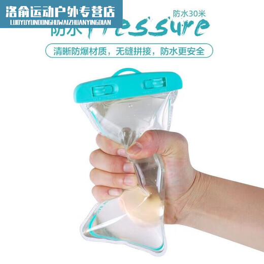 Zailu mobile phone waterproof bag, special arm for swimming, transparent touch screen, dustproof, diving, rafting, takeout photo sealing bag, armband buckle style, white + lanyard, buy 1+1, 2 pieces in total