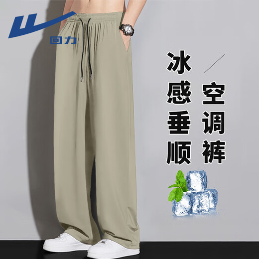 Pantalon de soie de glace guerrière pour hommes minces d'été à séchage rapide pantalon en vrac respirant pour hommes sports cool et pantalon consécutif décontracté à la mode