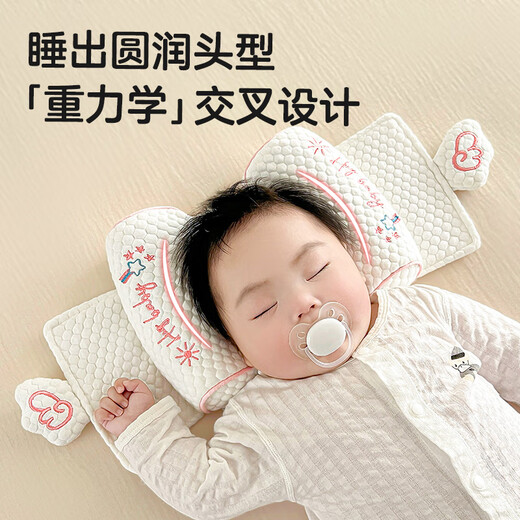 Youmeng baby millet shaped pillow for newborns 0-1 years old to correct anti-bias head type baby fixed head type side sleeping pull-out pillow blue bear 31*17cm