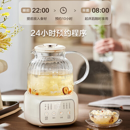 SUPOR Health Pot Tea Maker Flower Teapot Constant Temperature Kettle Kettle Electric Kettle Office Insulation Tea Kettle 1.2L SW-12Y09