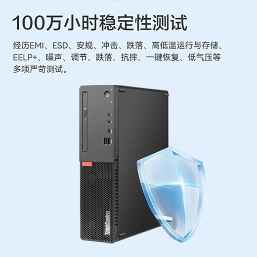 联想ThinkCentre K70 商用办公高性能台式电脑主机(酷睿14代i5-14400 16G DDR5 1TB SSD)23.8英寸全套