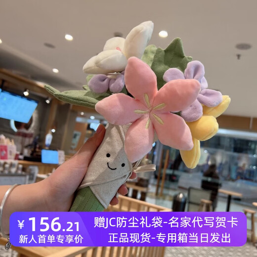 JELLYCAT现货秒发jellycat英国手捧花玩偶毛绒玩具生日结婚情人节女友礼物 手捧花一束+品牌防尘袋+正品现货 京仓现货直发23*31cm