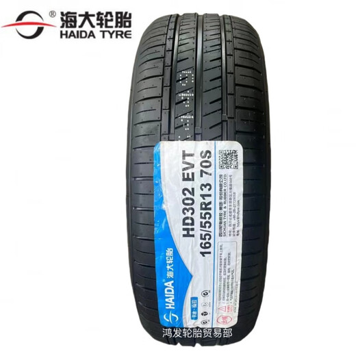 Electric vehicle 1351451551651755055606570R12R13R14R15 Xindi 16855R14