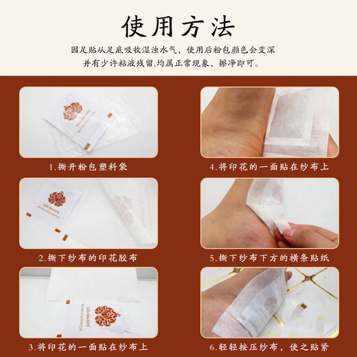 Dusitra Thailand imported royal foot patches original authentic bamboo vinegar ginger sleep fatigue relief discharge wet health foot patches royal ginger foot patches 10 patches * 3 pack 30 patches in total