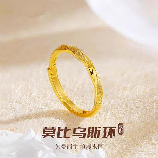 CAMPUSKINGLY Old Phoenix Gold 999 Mobius Ring Pure Gold Adjustable Ring Ring Couple New Pair Ring Mobius Ring Same Style 2.2g
