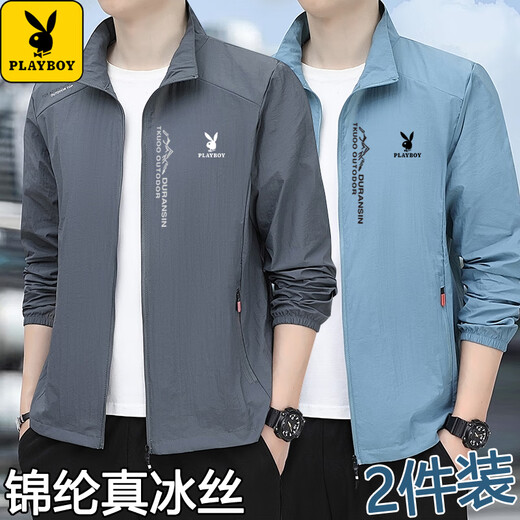 Playboy ultra-thin sun protection clothing for men summer stand-up collar ice silk thin outdoor fishing jacket breathable skin clothes for men 6658 light gray L 105-118