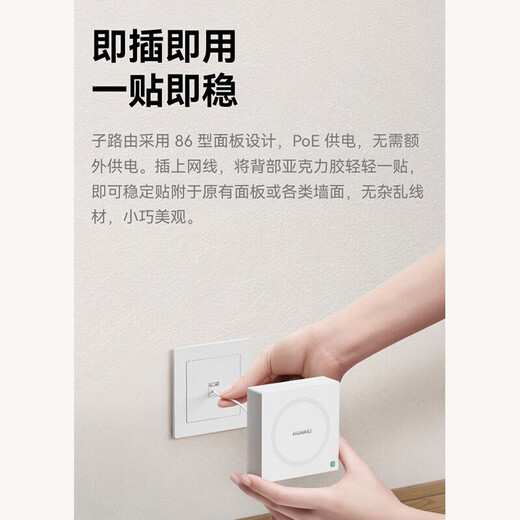 Huawei Lingxiao Q7 mother-to-child router network cable version whole house WiFi7 set wireless distributed AC+AP panel Bluetooth star flash home gateway letter Gigabit wall-penetrating king q6MT33 free door-to-door installation Huawei Q7 star flash version | one mother and three children JD e-sports official store