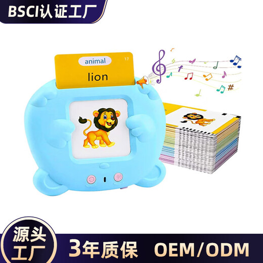 HEERLI Máquina de educación temprana Flashcards populares Máquina de tarjeta de voz para niños Máquina de aprendizaje de tarjetas flash de inglés Xiong Bao [Pink] 112 Tarjeta (224 Contenido Puro inglés
