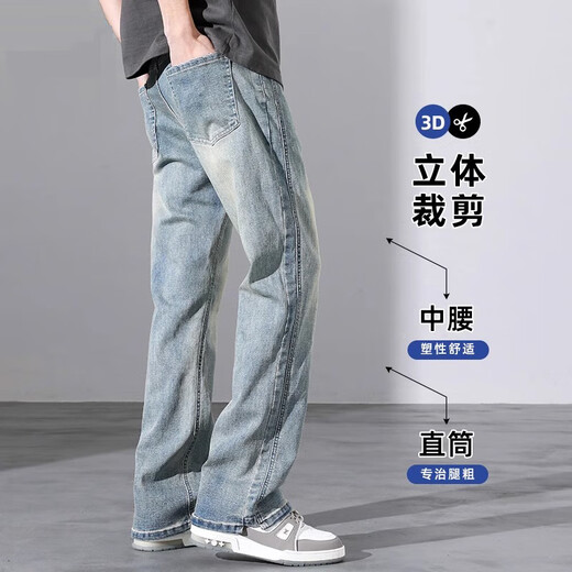 
Woodpecker American retro jeans men's trendy brand spring 2025 new loose straight flared pants casual versatile trousers 9901# retro blue XL