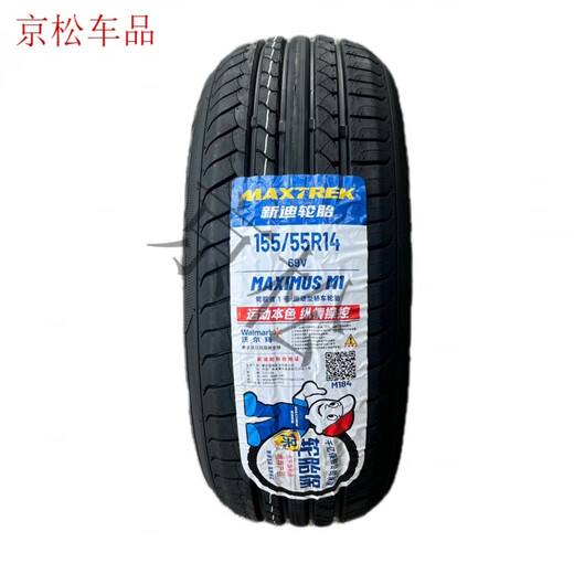 Electric vehicle 1351451551651755055606570R12R13R14R15 Xindi 16855R14