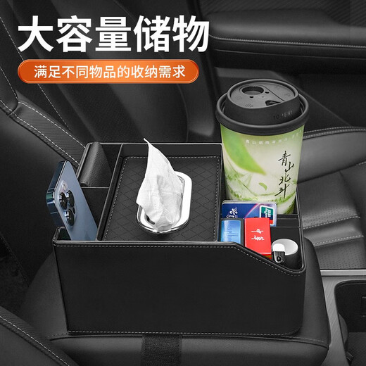 Suitable for Peugeot 408/308/301/4008/5008/2008/408X/206/207 Car tissue box Handrail box tissue box Classic black
