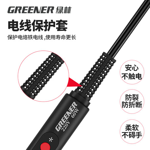 Green Forest Electric Soldering Iron Household 60W Internal Heating Intelligent Temperature Control Chromium Iron Luo Iron Tin Welding Artifact Electric Welding Pen Set 17 Pieces