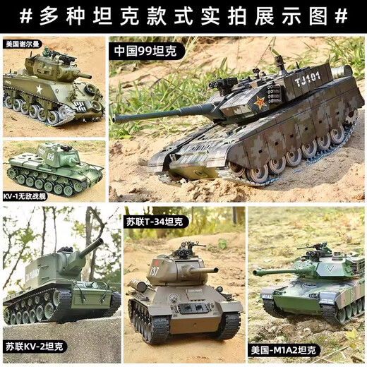 星珀（Symper） 2025新款中国可开炮99A式遥控坦克合金履带男孩玩具儿童模型汽车 可开炮【谢尔曼绿】橡胶履带 三块大容量电池+标靶