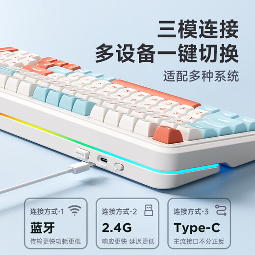 MCHOSE K99 V2 customized mechanical keyboard wireless Bluetooth wired three-mode structure full-key hot-swappable e-sports game office notebook iPad universal K99 V2 clear sky blue-glazed ice cream axis