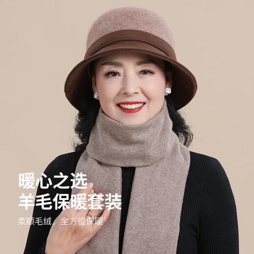 Hengyuanxiang middle-aged and elderly women's autumn and winter elegant temperament hat for mother's birthday gift, coffee color