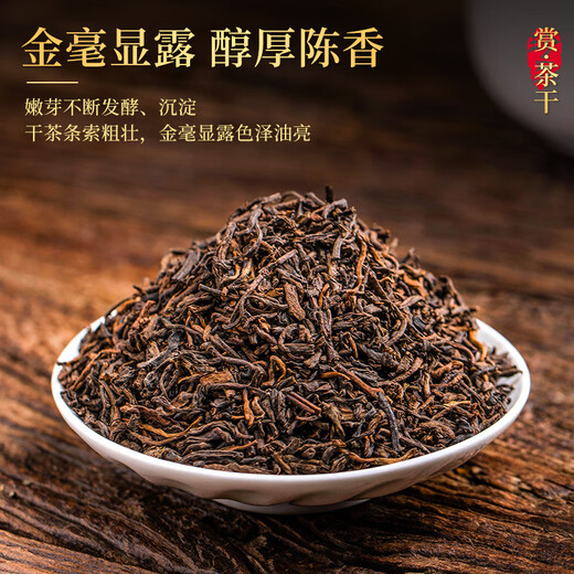 Tee Pu'er Tea Reife Tee Yunnan Menghai Ancient Tree Authentic Palace Pu'er Tea Dosen 500 g Goldene Knospen Pu'er Tee