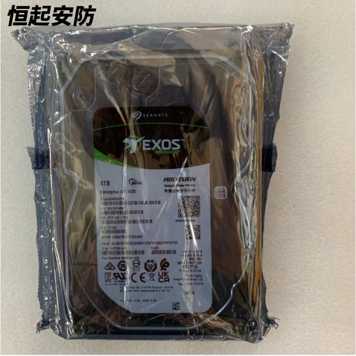 Hikvision Enterprise 4T6T8T IoT Storage Festplatte HK724TAH HK726TAH HK728TAH brandneu 25t Seagate Los verschlüsseltes Festplatten