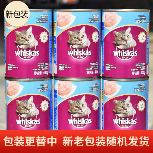 Whiskas Cat Canned 400g Ocean Fish Canned Cat Snacks Kittens, Pregnant Cats and Adult Cats General Cat Food Canned Ocean Fish 400g*6 cans
