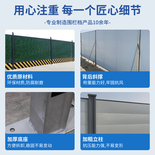 XMSJ工地施工彩钢围挡市政工程小草泡沫铁皮夹心围栏PVC隔离挡板道路 冲孔围挡定金咨询客服13586