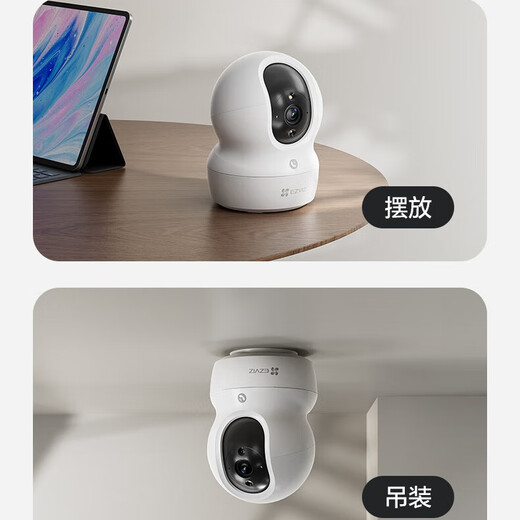 萤石CP1监控摄像头800万极清4k室内无线WIFI监控器家用摄像头双向通话360度全景手机远程一键呼叫 CP1-800万【WiFi版】 摄像头+64卡【下单升级128G】