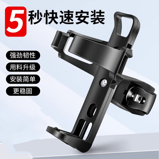 Haofanjie Bicycle Water Cup Holder Water Bottle Holder Mountain Bike No-Punch Water Cup Holder Road Bike Adjustable Cycling Bracket 1 No-Punch Water Cup Holder Black